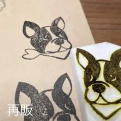 再販　消しゴムはんこ