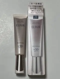 新品未使用！エリクシール デーケアレボリューション ブライトニング+ ba