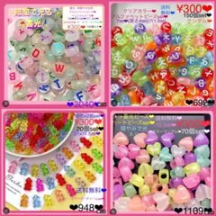 hikari様 リクエスト 4点 まとめ商品