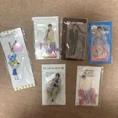 道枝駿佑 アクスタ アクキー セット まとめ売り