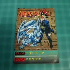 遊戯王 決闘者シール 丸昌 青眼の白竜 ブルーアイズホワイトドラゴン