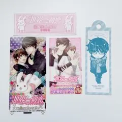 中村春菊 純情ロマンチカ 世界一初恋 ミニレターセット 一筆箋 メモ