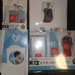 EBiDANくじvol.2 ICExセット