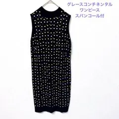 グレースコンチネンタル　ノースリーブひざ丈ワンピース 黒　スパンコール