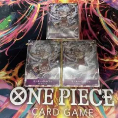 P-041 P モンキー•D•ルフィ 3枚セット