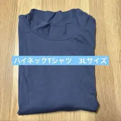 セシール　ハイネックTシャツ　ネイビーブルー 3Lのサムネイル