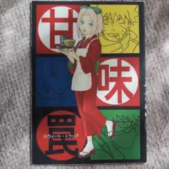 のの様 リクエスト 2点 まとめ商品