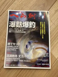 Item thumbnail for item 895b7990-dc71-4077-a402-4c328d236acb