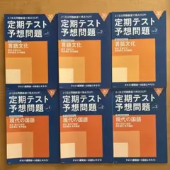 2026年最新】進研ゼミ高校講座の人気アイテム - メルカリ