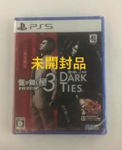 2026年最新】龍が如く 極3の人気アイテム - メルカリ