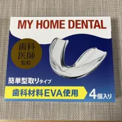 マウスピース ボクシング