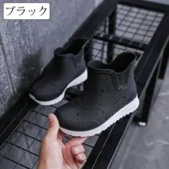 キッズ　長靴　ブラック　梅雨　17.5cm