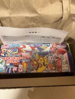 スペシャルBOX ポケモンセンター フクオカ 新品未開封