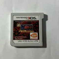 超戦闘中　究極の忍びとバトルプレイヤー頂上決戦！￼ニンテンドー3DS