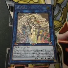 2026年最新】遊戯王カード 虹天気アルシエル シークレットの人気