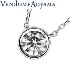ヴァンドーム青山 Pt ダイヤ ネックレス 0.255 セルクル 定価23万