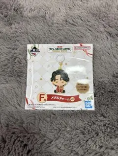ミセスグリーンアップル メタルチャーム 一番くじ 若井滉斗
