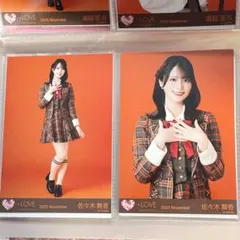 イコラブ =LOVE 佐々木舞香 ラブソング 生写真 2枚セット 匿名配送