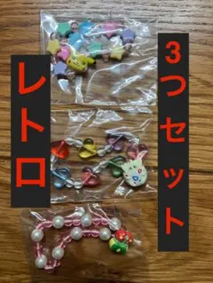 2026年最新】とげピーの人気アイテム - メルカリ