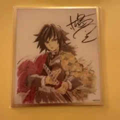 2025年最新】鬼滅の刃 冨岡義勇 webshopくじの人気アイテム