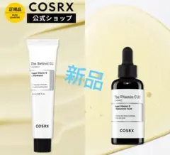 COSRX RX ザ・レチノール 0.1クリーム+ RXザ・ビタミンC23セラム
