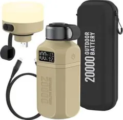 大人気❣️ 20000mAh モバイルバッテリー USB-C ランタン