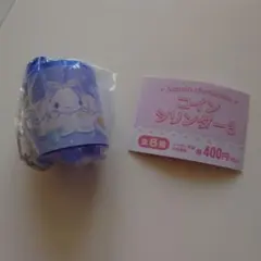 サンリオ　コインシリンダー3 シナモロール　ガチャガチャ