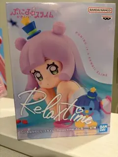 ぷにるはかわいいスライム -Relax time-ぷにる フィギュア