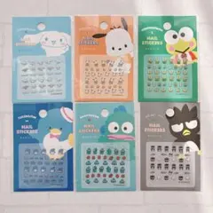 サンリオ　わくわくフレンズ　キャラクターネイルシール　6個セット　シナモロール他