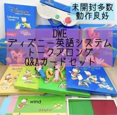 DWE ディズニー英語システム　トークアロング　Q&Aカード　動作良好