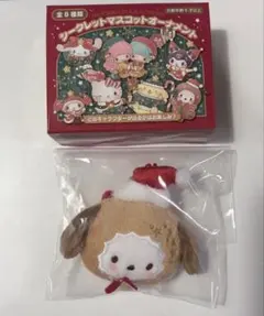 マスコットオーナメント ポチャッコ サンリオ