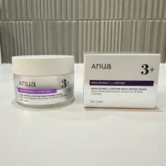 アヌア レチノール 3ペプチドナイトリペアクリーム 50g
