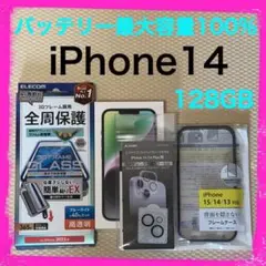 バッテリー最大容量100% iPhone14 128GB SIMフリー 本体 - メルカリ
