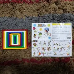 Jeliku ジェリク 知育玩具