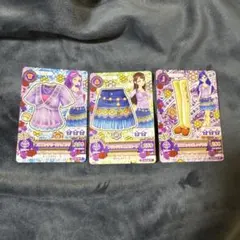 アイカツカード セクシー3枚セット