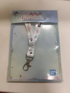 プリキュア一番くじ ネックストラップ