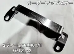 2026年最新】バリオス2 メーターの人気アイテム - メルカリ