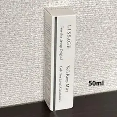 リサージ　ヴェイルキープミストのサムネイル