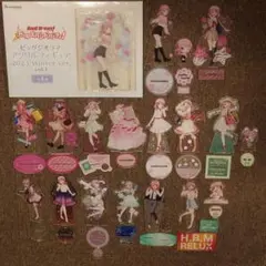 BanG Dream! パスパレ 丸山彩 アクリルスタンド 12点セット BanG Dream! パスパレ 丸山彩 アクリルスタンド 12点セット - メルカリ