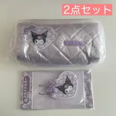 サンリオ　一番くじ　クロミ　2点セット