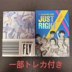 GOT7 ミニアルバム FLY／JUST RIGHT トレカ付 中古