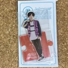 なにわ男子　長尾謙杜　アクリルスタンド　第3弾　アクスタ　けんと