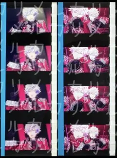 タブナイ　コマフィルム　5枚セット 劇場版 うたプリ タブナイ 入場者特典 コマフィルム 寿嶺二