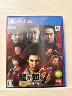 PS4 龍が如く7