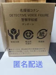 2026年最新】警察学校組 フィギュアの人気アイテム - メルカリ