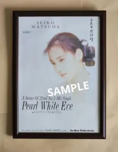 ❤️当時物①❤️非売品１９８２★松田聖子ファンタスティックコンサート特大ポスター ❤️当時物①❤️非売品1982☆松田聖子ファンタスティック