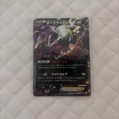 ポケモンカード ミュウツーex ダークライex - メルカリ