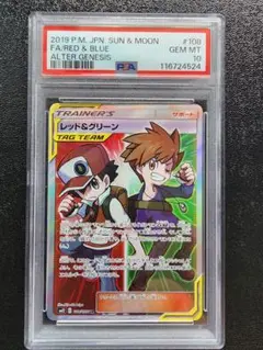 ポケカ▪️オルタージェネシス 8パック　絶版　ポケモンカード 拡張パック『オルタージェネシス』(SM12)【未開封BOX】{-}