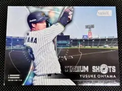 大山悠輔 2025 topps NPB STADIUM CLUB インサート