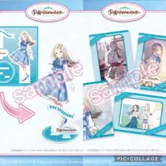 学園アイドルマスター 学マス FAMくじ 篠澤広 B賞 E賞 まとめ